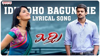 Urike Chilaka Video Song  Bombay Telugu Movie Songs  Arvind Swamy  Manisha Koirala  TeluguOne [upl. by Donnie]