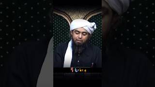 BAD DUA dena  Engineer Muhammad Ali Mirza [upl. by Elleoj]