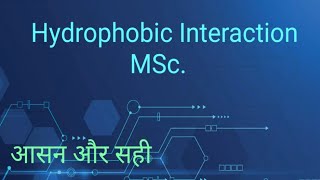 Hydrophobic Interaction MSc [upl. by Haziza]