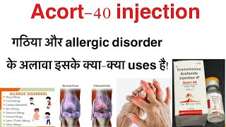 Acort 40 injection uses in hinditriamcinolone acetonide injection uses in hinditricort 40kenacort [upl. by Polito244]