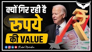 Why Indian Rupee Is Falling Against The US Dollar  Rupee vs Dollar Explained  Rahul Malodia [upl. by Yelnet487]