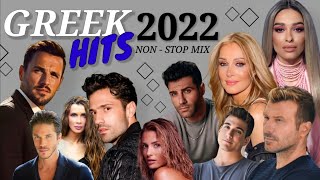 Greek Hits 2022  NonStop Mix by Elegant Greek Music [upl. by February]