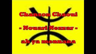 Chanson chaoui  Nouari Nezzar  Ah ya mennana [upl. by Redfield58]