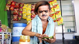 छोटू का बनारसी पान  CHOTU DADA PAAN WALA  Khandesh Hindi Comedy  Chotu Comedy Video [upl. by Dolan]