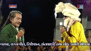 તોરણીયા રામામંડળ  11  Naklank Nejadhari RamaManadal  ToraniyaDham Live  Rajkot [upl. by Gujral138]