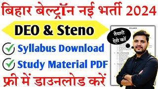 Bihar Beltron Data Entry Operator Vacancy Syllabus 2024  Bihar Beltron DEO Full Syllabus PDF 2024 [upl. by Ainaled]