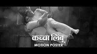 Kaccha Limbu Motion Poster  Ravi Jadhav  Sonali Kulkarni [upl. by Otiragram]