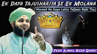 Huzur Tajushariya Ki Karamat Part2 Imaan Afroz Waqia by Peer Ajmal Raza Qadri [upl. by Arnelle588]