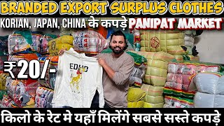 Export Surplus Clothes In Panipat🤯₹20 से शुरू  Korean Export Surplus ClothesThrift Clothes Market [upl. by Tecil]