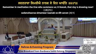 Live Stream from Katong Gurdwara 2023 [upl. by Acenes]