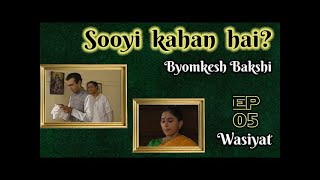 Byomkesh Bakshi  Ep 5  Wasiyat [upl. by Avirt698]