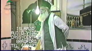 Pir Sayyed Yaqoob Shah SahibAzmate Mustafa SAW ConferenceOldham 1987 [upl. by Aehta]