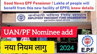 How to Nominate Your Family for EPF Online  pf kyc  pf letest update [upl. by Naaitsirhc]