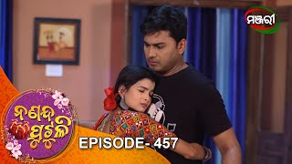 Nananda Putuli  Episode 457  30th April 2022  ManjariTV  Odisha [upl. by Kristy403]