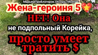 ХеппиАхтунгЗовет желающих на стрим противКуперЗа что отчитала АнюХармони и НовуИ огребла [upl. by Aivuy]