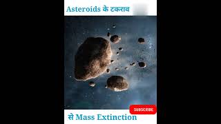 Planet Killer Asteroid which may lead Mass Extinction shorts youtubeshorts shortsvideo [upl. by Peh]