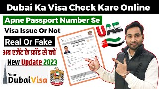 Dubai Ka Visa Kaise Check Karte Hain  Dubai Ka Visa Kaise Check Kare  Dubai Visa Check Online 2023 [upl. by Nivaj]