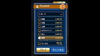 Pyramid Grandmaster 師範 Board Clear  June 27 2024  02H  3200 XP [upl. by Anelah]