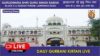 🔴 ☬ 11Oct2024 LIVE  Gurudwara Shri Guru Singh Sabha C3 Lawrence Road Delhi Evening [upl. by Oicaroh]