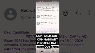 CAPF ASSISTANT COMMANDANT PHYSICAL DATE OUT capfexam civilserviceexam trending [upl. by Iron768]