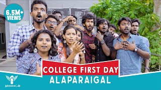 College First Day Alaparaigal  Nakkalites [upl. by Gilus]