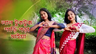 Lal tuktuk saree pora maiyaBengali songdancer cover [upl. by Assele]