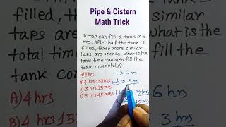 Pipe and Cisterns  Pipe and Cisterns Problems Tricks  Math Trick shorts [upl. by Eihtak]