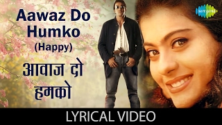 Aawaz Do Humko with lyrics  आवाज़ दो हमको गाने के बोल  Dushman  Sanjay Dutt  Kajol [upl. by Bentlee611]