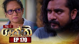 Shakthi  Episode 170 07th September 2022 [upl. by Perdita]