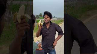 kela se lut liya comedy funny realfoolsteamfunnyrealfoolsteamfunnyrealfoolseamrealfools 😂🤣😂🤣😂🤣 [upl. by Asital]