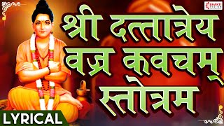 Shree Dattatreya Vajra Kavacham  श्री दत्तात्रेय वज्र कवचं स्तोत्र  Shri Dattatreya Stotram [upl. by Diamond]