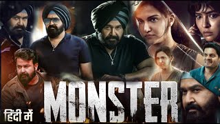 Monster Full Movie in Hindi 2022 HD facts amp review  Mohanlal Lakshmi Manchu Honey Rose [upl. by Magdalen]