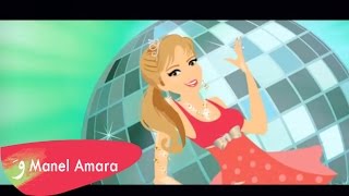 Manel Amara  Lommou Lommou  منال عمارة  لمو لمو [upl. by Raynard]