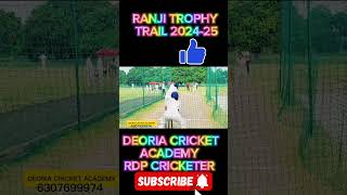 Ranji trophy trials bcci icccricket msdhoni subscribe views instagram india nike [upl. by Okeim191]