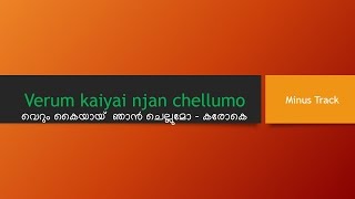 Verum kaiyai njan chellumo  Karaoke [upl. by Darleen617]