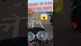 GT 650 Duke vS 390  top speed bike ride shorts duke390 gt650 speed bike Duke ride [upl. by Cristina]