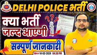 Delhi Police Bharti  Delhi Police Constable New Vacancy Update Full Details by Ankit Bhati Sir [upl. by Nuri]