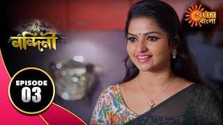 Nandini  Episode 03  28 Aug 2019  Bengali Serial  Sun Bangla TV [upl. by Odlanar299]