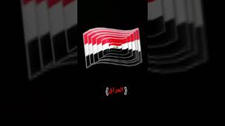 ٢٩ نوفمبر ٢٠٢٤ [upl. by Allare]