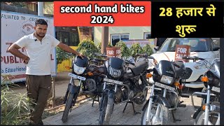 Second Hand Bikes Cheapest deal 2024 🔥 Used Bikes Diwali Stock Clearance sale [upl. by Saduj]