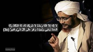 Ratib Al Haddad Habib Umar bin Hafidz [upl. by Leff4]