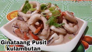 GINATAANG PUSIT quotKULAMBUTANquotSQUID RECIPE [upl. by Faustine]