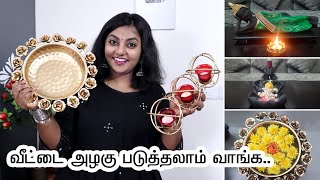 புதுவீட்டை அழகு படுத்தலாம் வாங்க Home decor haul in Tamil  Meesho home decor Karthikha channel [upl. by Nwonknu]