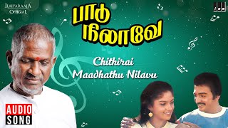 Chithirai Maadhathu Nilavu Song  Paadu Nilave Movie  Ilaiyaraaja  Mano  K S Chithra  Vaali [upl. by Scevour]