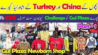 Imported Baby Garments  Chinese Cutest Baba Baby imported Cloth Rs600  Gul Plaza Karachi [upl. by Ordnassela]