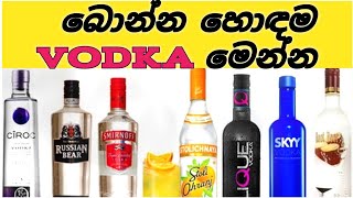 top vodka brands in the world vodka brands vodka price in sri lanka best vodka [upl. by Olinde]