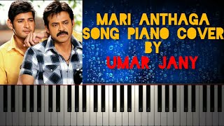 Mari Anthaga Song From SVSC Movie Piano Cover by Umar Jany  Mickey J Meyer Venkatesh Mahesh Babu [upl. by Nilyak]