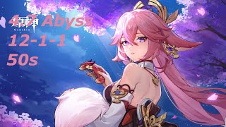 Yae Miko Birthday Speedrun 47 Abyss 1211 50s [upl. by Lonna]