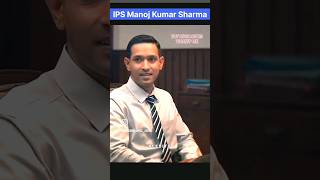 IPS Manoj Kumar Sharma 💞 day 0230 shorts upsc ias [upl. by Dennison]