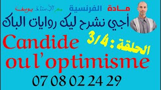 أجي نشرح ليك روايات الباك 4  3 Candide ou loptimisme الحلقة الثالثة [upl. by Gnort776]